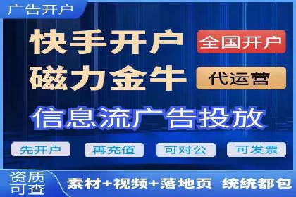 实战攻略：利用今日头条信息流广告精准营销